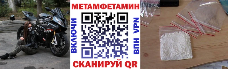 Amphetamine 98%  Тулун 