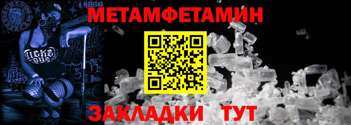 Amphetamine Premium Тулун