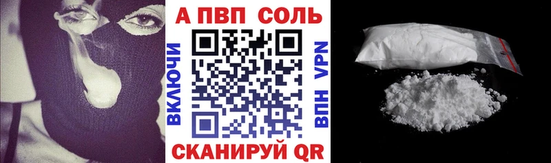 А ПВП кристаллы  хочу наркоту  Тулун 