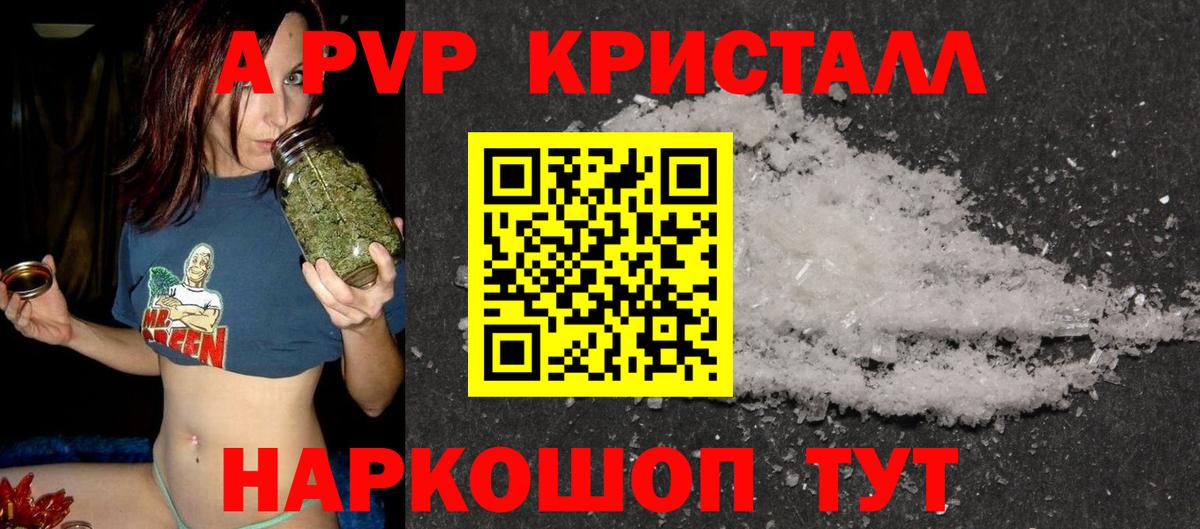 Альфа ПВП СК Тулун