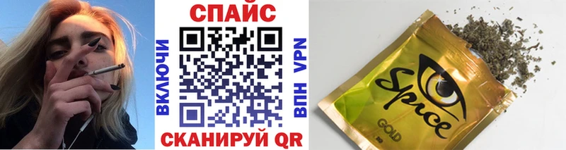 БУТИРАТ буратино  купить   Тулун 