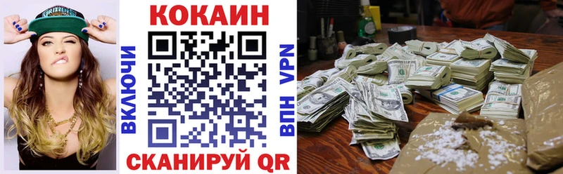 как найти наркотики  Тулун  Cocaine Колумбийский 