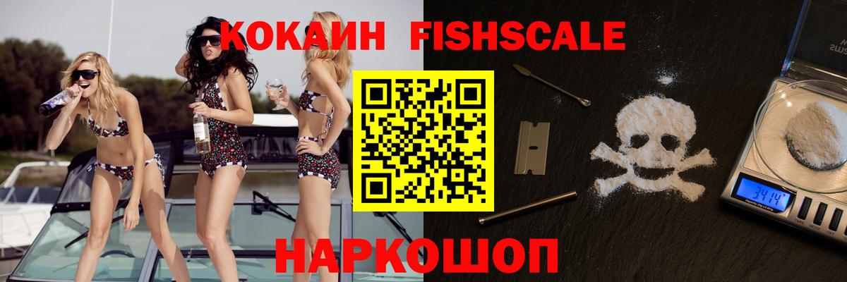 COCAIN VHQ Тулун