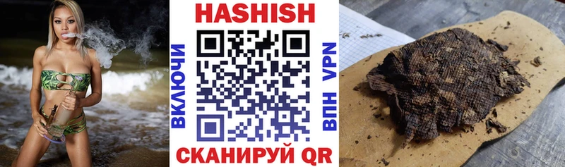 ГАШ ice o lator  blacksprut   Тулун 