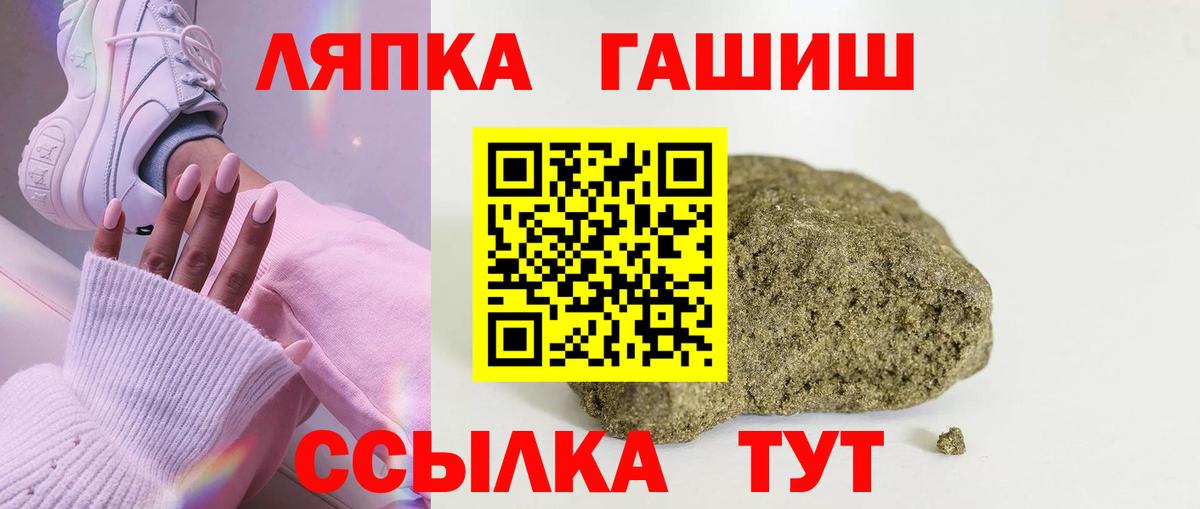 Гашиш AMNESIA HAZE Тулун