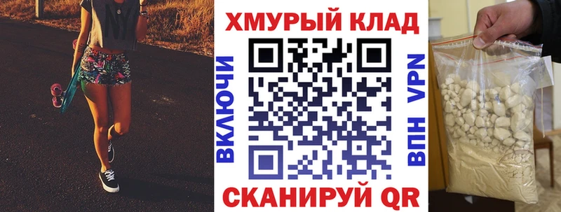 ГЕРОИН VHQ  мориарти формула  Тулун 
