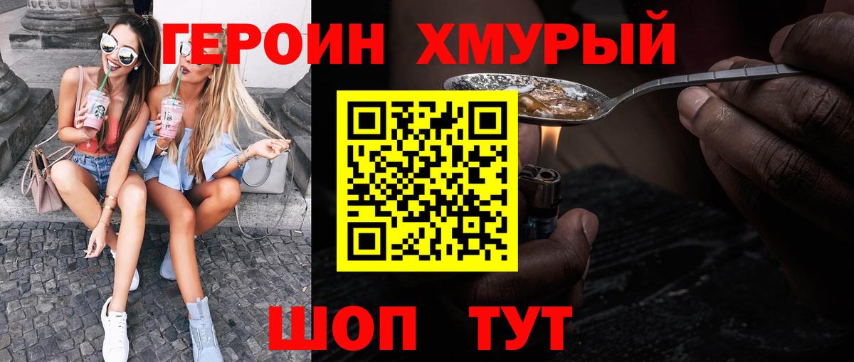 МЕТАДОН Тулун