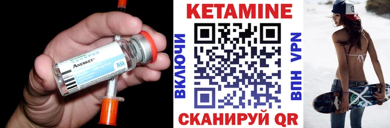 Кетамин VHQ  купить наркоту  Тулун 