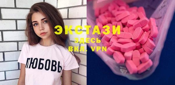 меф VHQ Нефтегорск