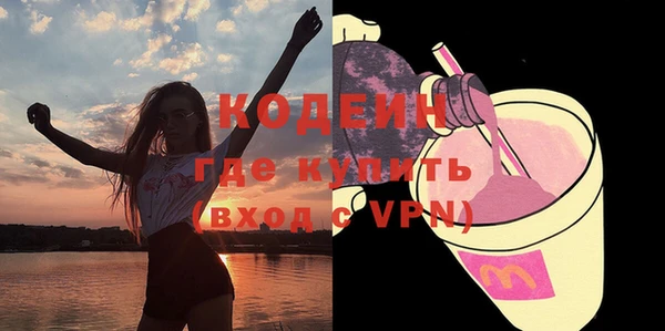 а пвп мука Нея