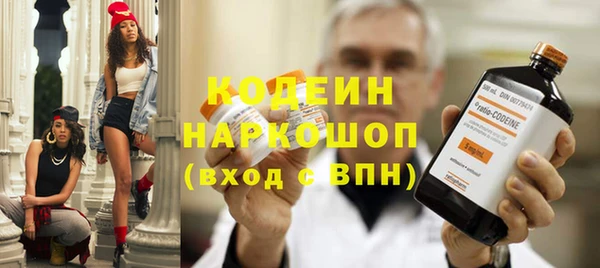 эйфоретик Нефтекумск