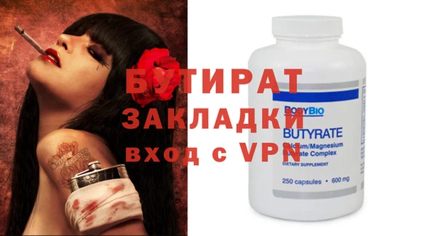 меф VHQ Нефтегорск