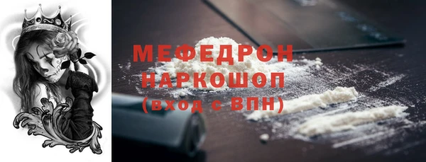 меф VHQ Нефтегорск