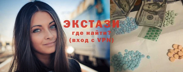 эйфоретик Нефтекумск