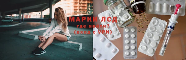 эйфоретик Нефтекумск