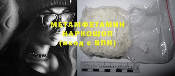 меф VHQ Нефтегорск