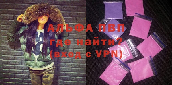 а пвп мука Нея
