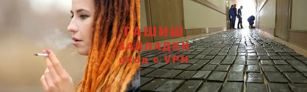 эйфоретик Нефтекумск