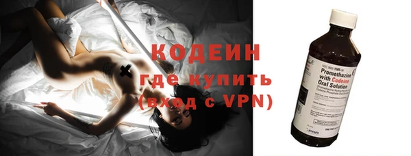 эйфоретик Нефтекумск