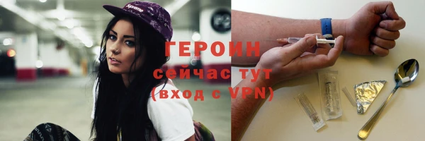 меф VHQ Нефтегорск