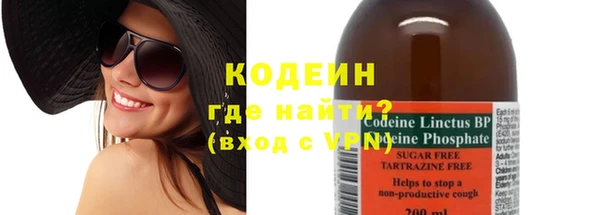эйфоретик Нефтекумск