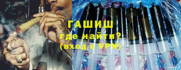 эйфоретик Нефтекумск