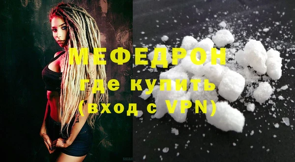 меф VHQ Нефтегорск