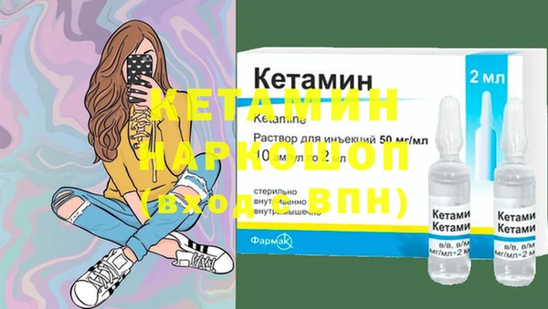 меф VHQ Нефтегорск