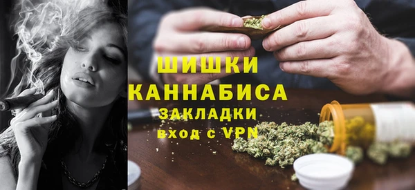 эйфоретик Нефтекумск