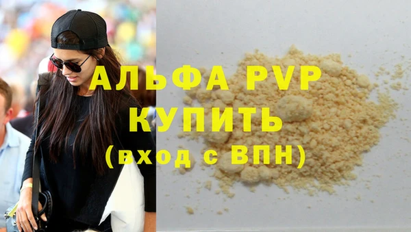 меф VHQ Нефтегорск