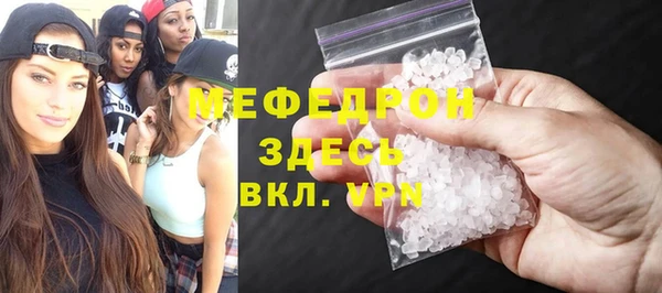 эйфоретик Нефтекумск