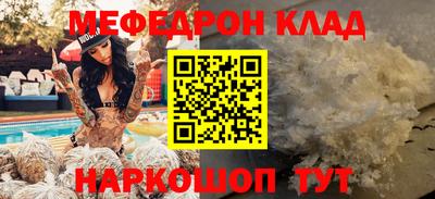 сатива Партизанск