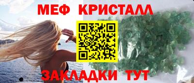 сатива Партизанск
