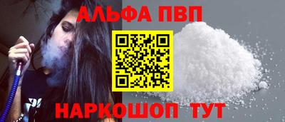 соль курить ск Первоуральск