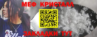 сатива Партизанск