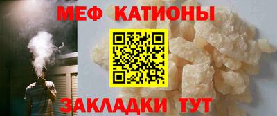 мдма Рыбинск
