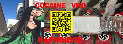 соль курить ск Первоуральск