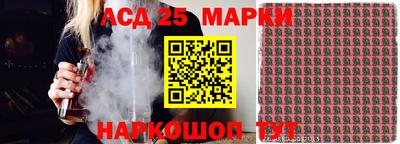 соль курить ск Первоуральск