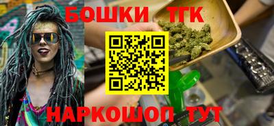 сатива Партизанск