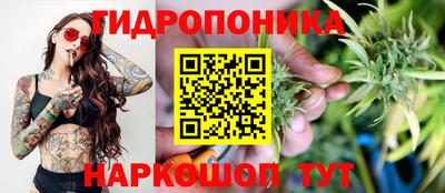 сатива Партизанск