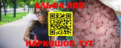 сатива Партизанск