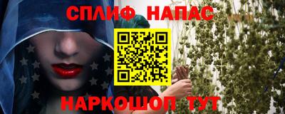 соль курить ск Первоуральск