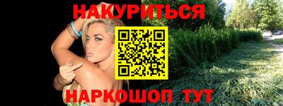 соль курить ск Первоуральск