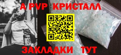 соль курить ск Первоуральск