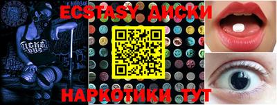 индика Пенза