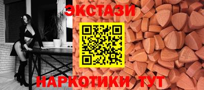 индика Пенза