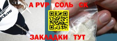 соль курить ск Первоуральск