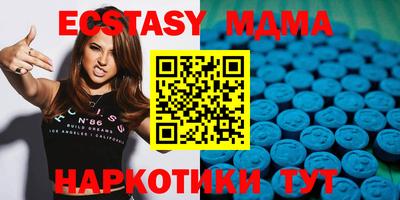 сатива Партизанск