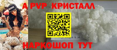 соль курить ск Первоуральск