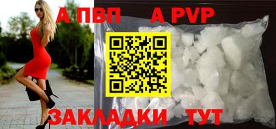 сатива Партизанск